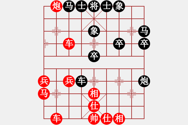 象棋棋譜圖片：090224-郭志恒-紅先勝-郭振剛 - 步數(shù)：40 