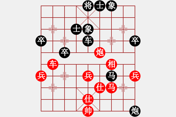 象棋棋譜圖片：杭州 左治 負 蒼南 夏孟儒 - 步數(shù)：60 