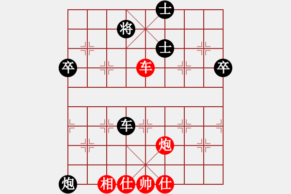 象棋棋譜圖片：沱牌酒(6段)-和-北流好女孩(3段) - 步數(shù)：100 