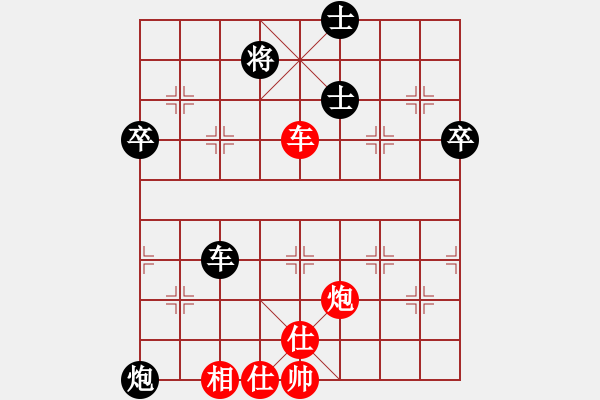 象棋棋譜圖片：沱牌酒(6段)-和-北流好女孩(3段) - 步數(shù)：110 