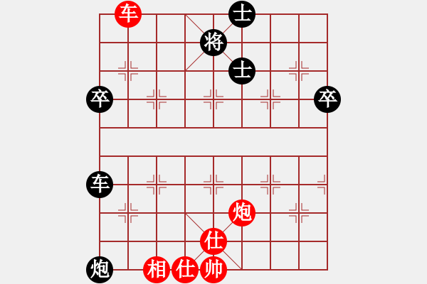 象棋棋譜圖片：沱牌酒(6段)-和-北流好女孩(3段) - 步數(shù)：70 