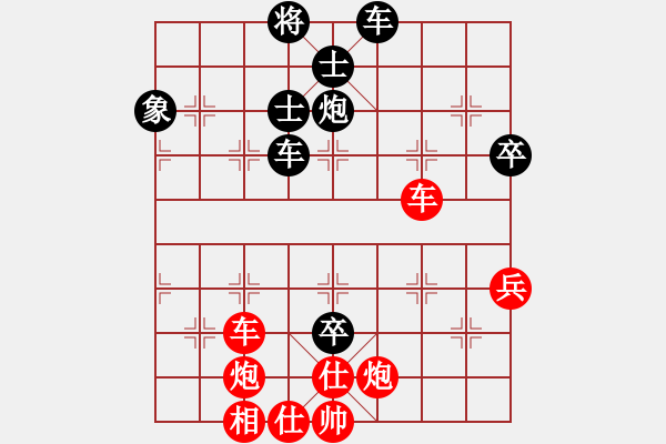 象棋棋譜圖片：兩年之後(天帝)-勝-隱姓埋名(月將) - 步數(shù)：100 