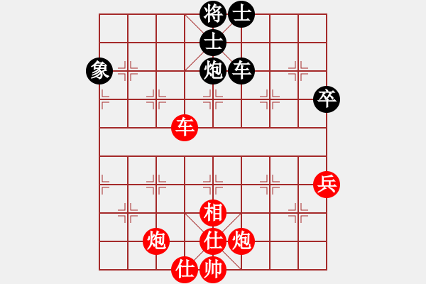 象棋棋譜圖片：兩年之後(天帝)-勝-隱姓埋名(月將) - 步數(shù)：110 