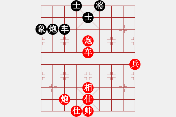 象棋棋譜圖片：兩年之後(天帝)-勝-隱姓埋名(月將) - 步數(shù)：120 