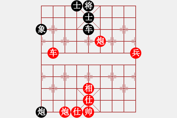 象棋棋譜圖片：兩年之後(天帝)-勝-隱姓埋名(月將) - 步數(shù)：130 