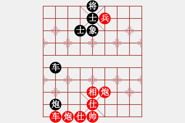 象棋棋譜圖片：兩年之後(天帝)-勝-隱姓埋名(月將) - 步數(shù)：150 