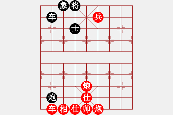 象棋棋譜圖片：兩年之後(天帝)-勝-隱姓埋名(月將) - 步數(shù)：160 