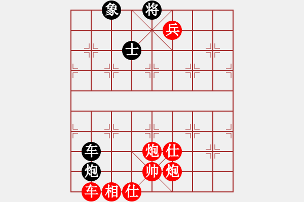 象棋棋譜圖片：兩年之後(天帝)-勝-隱姓埋名(月將) - 步數(shù)：165 