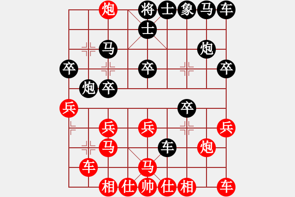 象棋棋譜圖片：兩年之後(天帝)-勝-隱姓埋名(月將) - 步數(shù)：20 