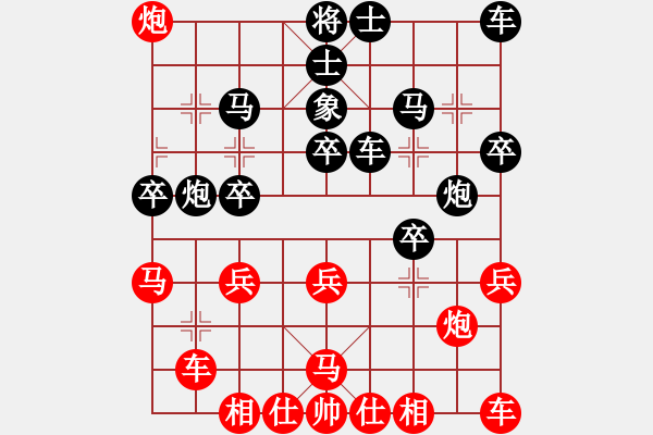 象棋棋譜圖片：兩年之後(天帝)-勝-隱姓埋名(月將) - 步數(shù)：30 