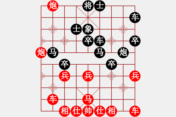 象棋棋譜圖片：兩年之後(天帝)-勝-隱姓埋名(月將) - 步數(shù)：40 