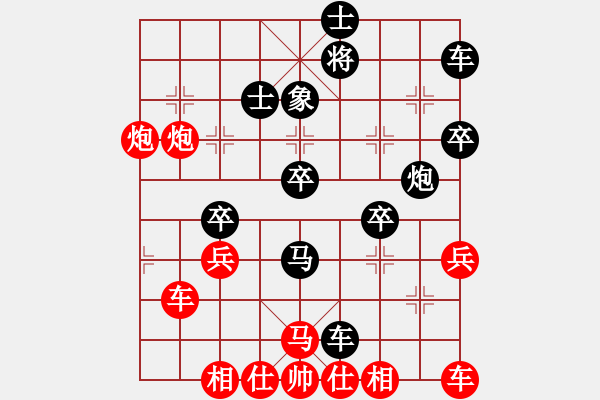 象棋棋譜圖片：兩年之後(天帝)-勝-隱姓埋名(月將) - 步數(shù)：50 