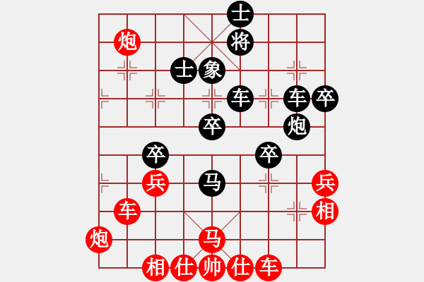 象棋棋譜圖片：兩年之後(天帝)-勝-隱姓埋名(月將) - 步數(shù)：60 