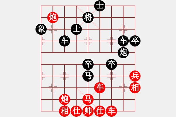 象棋棋譜圖片：兩年之後(天帝)-勝-隱姓埋名(月將) - 步數(shù)：70 