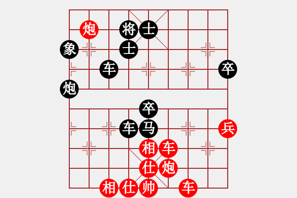 象棋棋譜圖片：兩年之後(天帝)-勝-隱姓埋名(月將) - 步數(shù)：80 