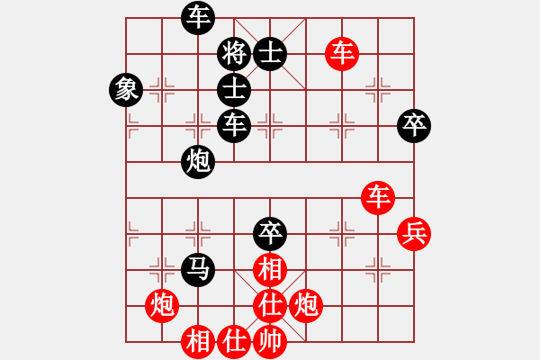 象棋棋譜圖片：兩年之後(天帝)-勝-隱姓埋名(月將) - 步數(shù)：90 