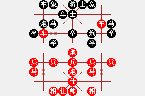 象棋棋譜圖片：ytyp(1段)-負(fù)-江西殺手(3段) - 步數(shù)：20 