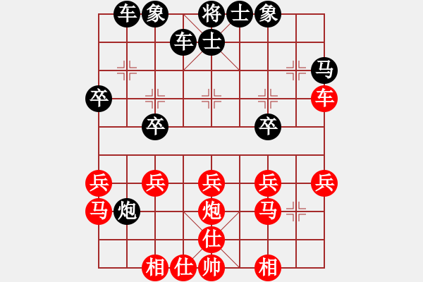 象棋棋譜圖片：ytyp(1段)-負(fù)-江西殺手(3段) - 步數(shù)：30 