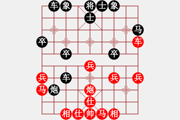 象棋棋譜圖片：ytyp(1段)-負(fù)-江西殺手(3段) - 步數(shù)：34 