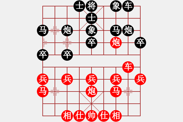 象棋棋譜圖片：起馬對黑3路炮（旋風(fēng)V7.0拆棋）紅勝 - 步數(shù)：20 