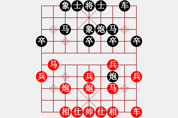 象棋棋譜圖片：倪海真負項天瑋 - 步數(shù)：30 