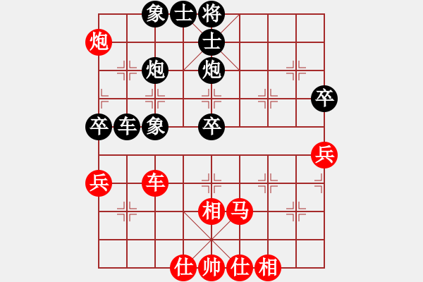 象棋棋譜圖片：bbboy002(8級)-和-棋怪小七(5級) - 步數(shù)：100 