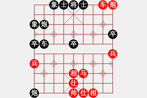 象棋棋譜圖片：bbboy002(8級)-和-棋怪小七(5級) - 步數(shù)：110 