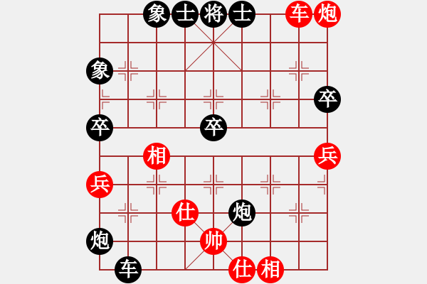 象棋棋譜圖片：bbboy002(8級)-和-棋怪小七(5級) - 步數(shù)：120 