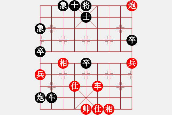 象棋棋譜圖片：bbboy002(8級)-和-棋怪小七(5級) - 步數(shù)：130 