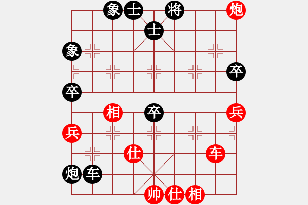 象棋棋譜圖片：bbboy002(8級)-和-棋怪小七(5級) - 步數(shù)：140 