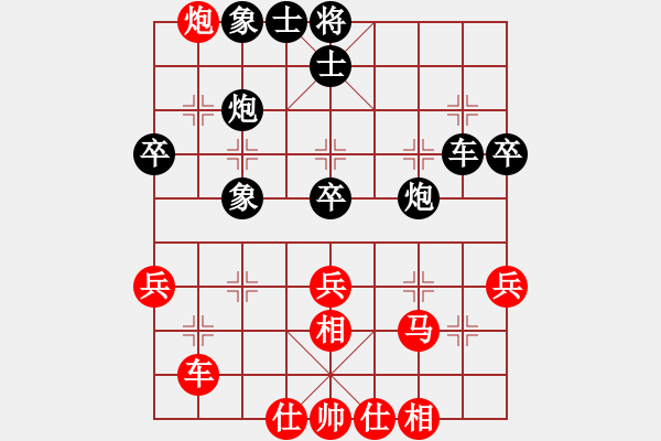 象棋棋譜圖片：bbboy002(8級)-和-棋怪小七(5級) - 步數(shù)：50 