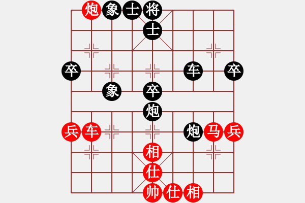 象棋棋譜圖片：bbboy002(8級)-和-棋怪小七(5級) - 步數(shù)：60 