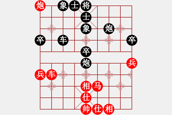 象棋棋譜圖片：bbboy002(8級)-和-棋怪小七(5級) - 步數(shù)：70 