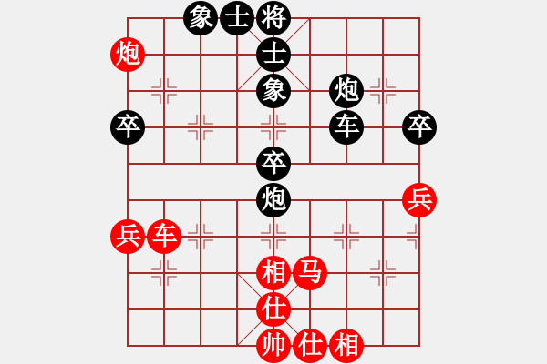 象棋棋譜圖片：bbboy002(8級)-和-棋怪小七(5級) - 步數(shù)：80 