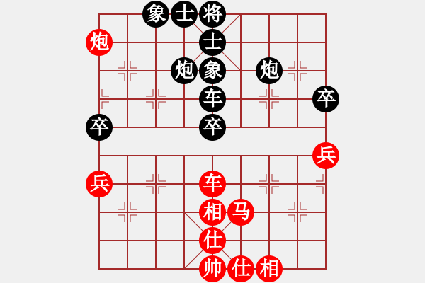 象棋棋譜圖片：bbboy002(8級)-和-棋怪小七(5級) - 步數(shù)：90 