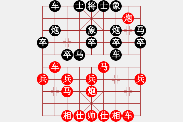 象棋棋譜圖片：棋虎難下1111[紅] -VS- bbboy002[黑] - 步數(shù)：20 