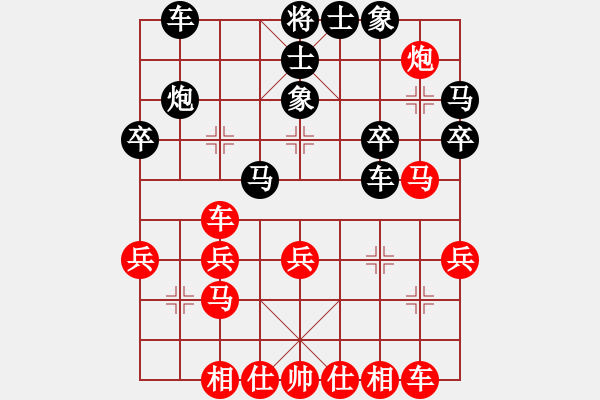 象棋棋譜圖片：棋虎難下1111[紅] -VS- bbboy002[黑] - 步數(shù)：28 