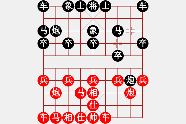 象棋棋譜圖片：瓜仔賢 先負(fù) 方偉勝 - 步數(shù)：10 