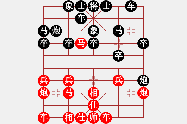 象棋棋譜圖片：瓜仔賢 先負(fù) 方偉勝 - 步數(shù)：20 