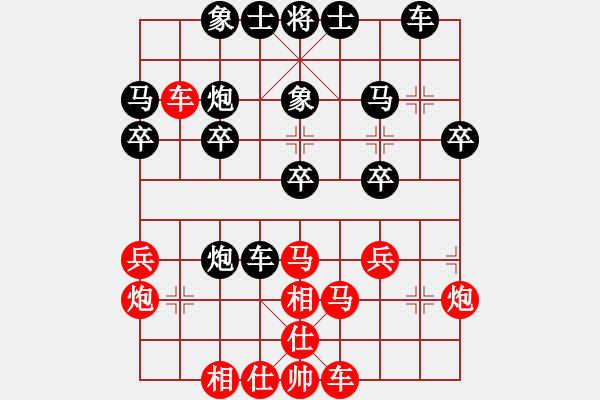 象棋棋譜圖片：瓜仔賢 先負(fù) 方偉勝 - 步數(shù)：30 