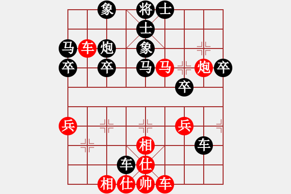 象棋棋譜圖片：瓜仔賢 先負(fù) 方偉勝 - 步數(shù)：50 