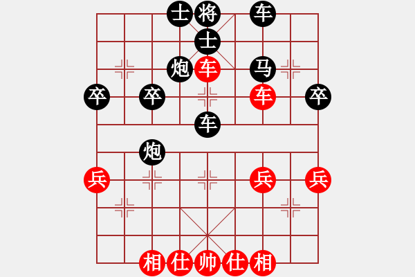 象棋棋譜圖片：快樂(lè)弈楓對(duì)陳大。。紅連棄馬炮驚險(xiǎn)破象攻城 - 步數(shù)：40 