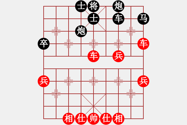 象棋棋譜圖片：快樂(lè)弈楓對(duì)陳大。。紅連棄馬炮驚險(xiǎn)破象攻城 - 步數(shù)：50 