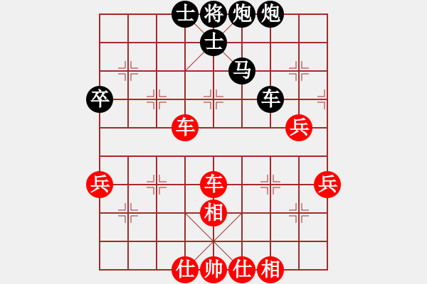 象棋棋譜圖片：快樂(lè)弈楓對(duì)陳大。。紅連棄馬炮驚險(xiǎn)破象攻城 - 步數(shù)：60 