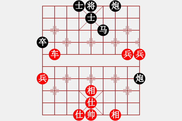 象棋棋譜圖片：快樂(lè)弈楓對(duì)陳大。。紅連棄馬炮驚險(xiǎn)破象攻城 - 步數(shù)：70 