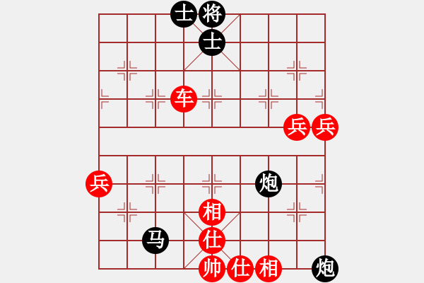 象棋棋譜圖片：快樂(lè)弈楓對(duì)陳大。。紅連棄馬炮驚險(xiǎn)破象攻城 - 步數(shù)：80 