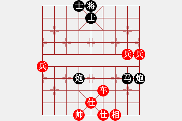 象棋棋譜圖片：快樂(lè)弈楓對(duì)陳大。。紅連棄馬炮驚險(xiǎn)破象攻城 - 步數(shù)：90 