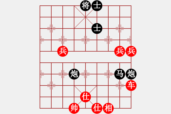 象棋棋譜圖片：快樂(lè)弈楓對(duì)陳大。。紅連棄馬炮驚險(xiǎn)破象攻城 - 步數(shù)：97 