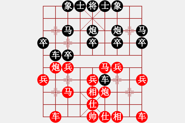 象棋棋谱图片：苗利明 先和 滕飞 - 步数：20 
