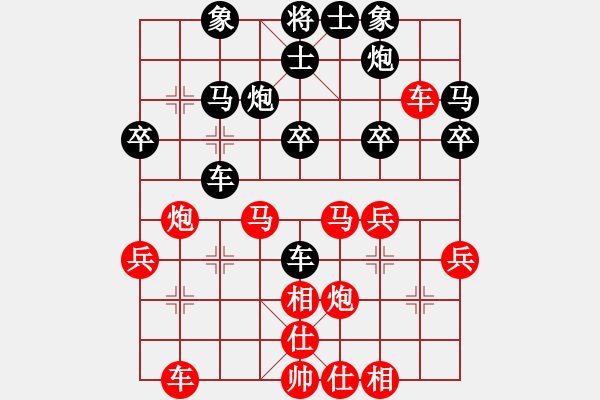 象棋棋谱图片：苗利明 先和 滕飞 - 步数：30 